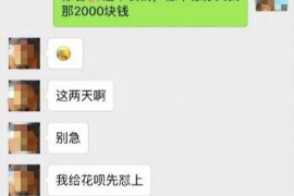 遂溪讨债公司成功追回消防工程公司欠款108万成功案例